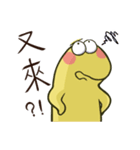 Dinosaur puppets（個別スタンプ：24）