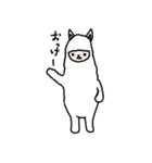 ゆるふわなアルパカ（個別スタンプ：1）