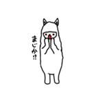 ゆるふわなアルパカ（個別スタンプ：2）