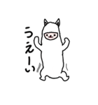 ゆるふわなアルパカ（個別スタンプ：7）