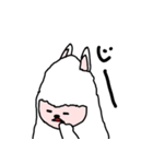 ゆるふわなアルパカ（個別スタンプ：11）