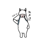 ゆるふわなアルパカ（個別スタンプ：14）