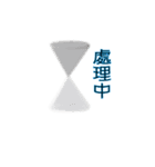 Telephone language（個別スタンプ：2）