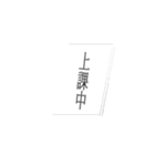 Telephone language（個別スタンプ：3）