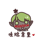 Flower elves baby（個別スタンプ：12）