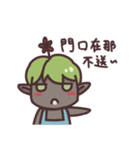 Flower elves baby（個別スタンプ：28）