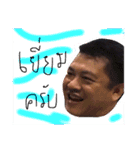 Han Tawanaok（個別スタンプ：1）