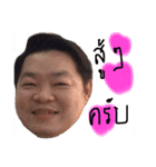 Han Tawanaok（個別スタンプ：2）