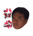 Han Tawanaok（個別スタンプ：7）