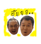 Han Tawanaok（個別スタンプ：12）