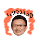 Han Tawanaok（個別スタンプ：16）