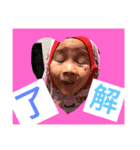 おうかのんちゃん（個別スタンプ：5）