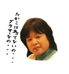 takako（個別スタンプ：5）