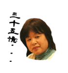 takako（個別スタンプ：7）