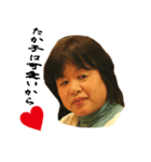 takako（個別スタンプ：8）