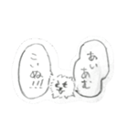 こいぬという生物（個別スタンプ：1）