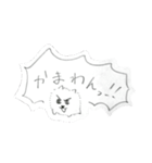 こいぬという生物（個別スタンプ：2）