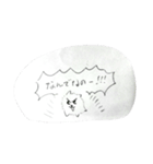 こいぬという生物（個別スタンプ：12）