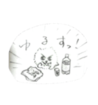 こいぬという生物（個別スタンプ：19）
