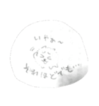 こいぬという生物（個別スタンプ：26）