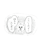 こいぬという生物（個別スタンプ：29）