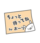 あおいぷん★おーり★専用うさぎ☆鼻血（個別スタンプ：12）