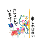 花やぶんちょう（個別スタンプ：8）