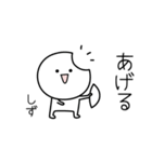 ○●しず●○丸い人（個別スタンプ：10）