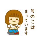 【そのこ】が使う女の子のスタンプ（個別スタンプ：18）