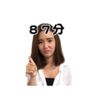 beauty woman~~（個別スタンプ：8）