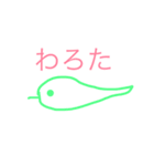 very nice yuusyou stamp（個別スタンプ：1）