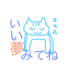 very nice yuusyou stamp（個別スタンプ：2）