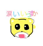 very nice yuusyou stamp（個別スタンプ：6）