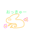 very nice yuusyou stamp（個別スタンプ：7）