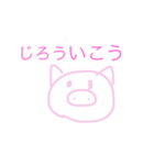 very nice yuusyou stamp（個別スタンプ：8）