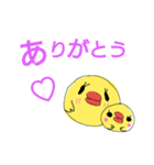 タラコ鳥の日常子育て（個別スタンプ：1）