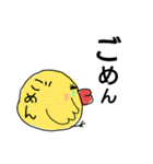 タラコ鳥の日常子育て（個別スタンプ：2）