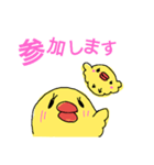 タラコ鳥の日常子育て（個別スタンプ：3）