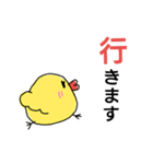 タラコ鳥の日常子育て（個別スタンプ：5）