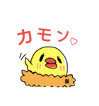 タラコ鳥の日常子育て（個別スタンプ：6）