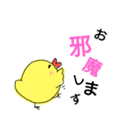 タラコ鳥の日常子育て（個別スタンプ：7）
