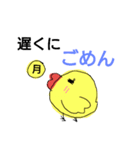 タラコ鳥の日常子育て（個別スタンプ：9）