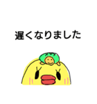 タラコ鳥の日常子育て（個別スタンプ：10）