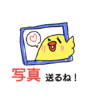 タラコ鳥の日常子育て（個別スタンプ：11）