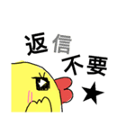 タラコ鳥の日常子育て（個別スタンプ：14）
