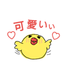 タラコ鳥の日常子育て（個別スタンプ：15）
