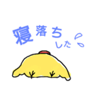 タラコ鳥の日常子育て（個別スタンプ：17）