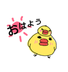タラコ鳥の日常子育て（個別スタンプ：18）
