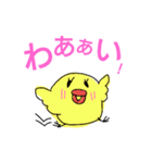 タラコ鳥の日常子育て（個別スタンプ：21）