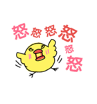 タラコ鳥の日常子育て（個別スタンプ：22）